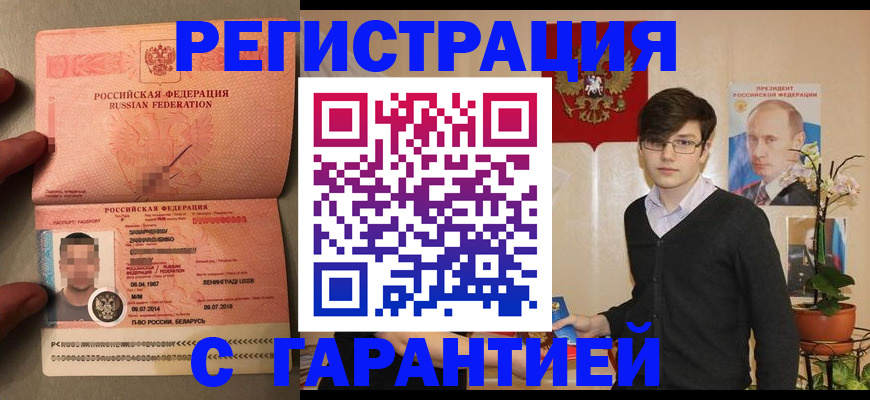 регистрация для дет. сада в Гулькевичах
